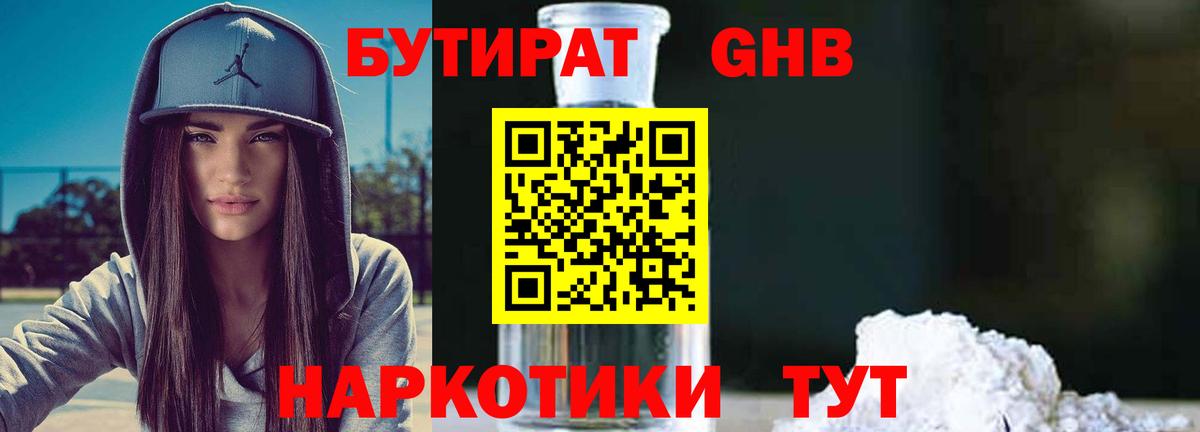 Alpha PVP СОЛЬ   Каннабис  Гашиш  Где купить наркотики?  Вход с VPN  Баксан  MDMA  Мефедрон кристаллы  АМФ кристаллы  Экстази 