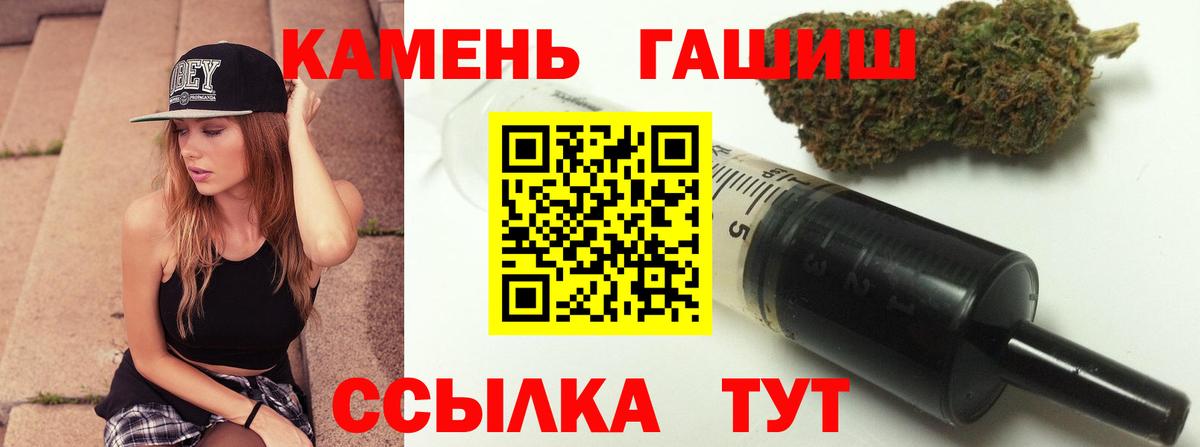 ГАШИШ Ice-O-Lator Баксан