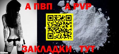метамфетамин Коломна