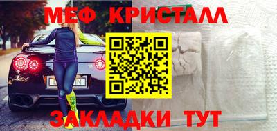 метамфетамин Коломна