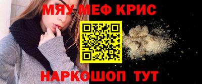 метамфетамин Коломна