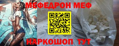 метамфетамин Коломна