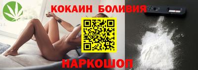 метамфетамин Коломна