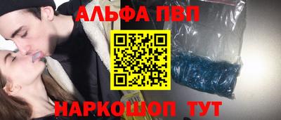 метамфетамин Коломна