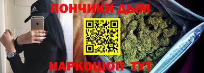 метамфетамин Коломна