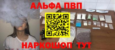 метамфетамин Коломна