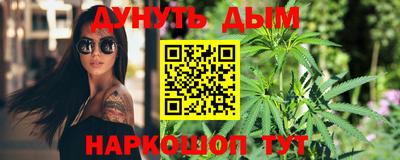 метамфетамин Коломна