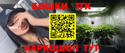 метамфетамин Коломна