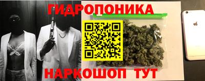 метамфетамин Коломна