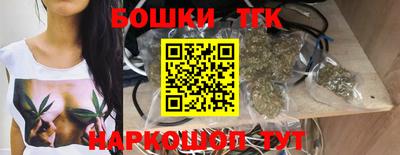метамфетамин Коломна