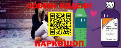 метамфетамин Коломна