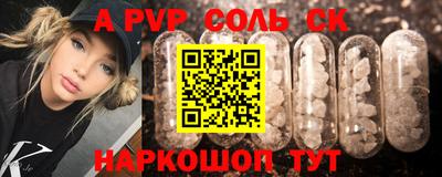 метамфетамин Коломна