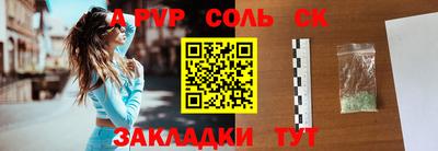 a pvp Ковров