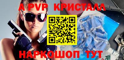 a pvp Ковров