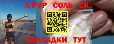 дживик Когалым