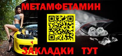 метамфетамин Коломна