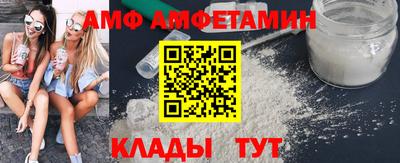 метамфетамин Коломна