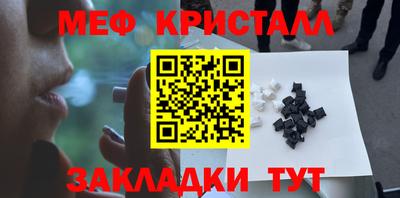 метамфетамин Коломна