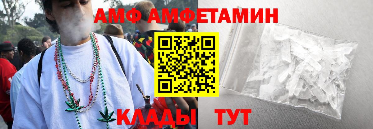 Метамфетамин Декстрометамфетамин 99.9% Баксан
