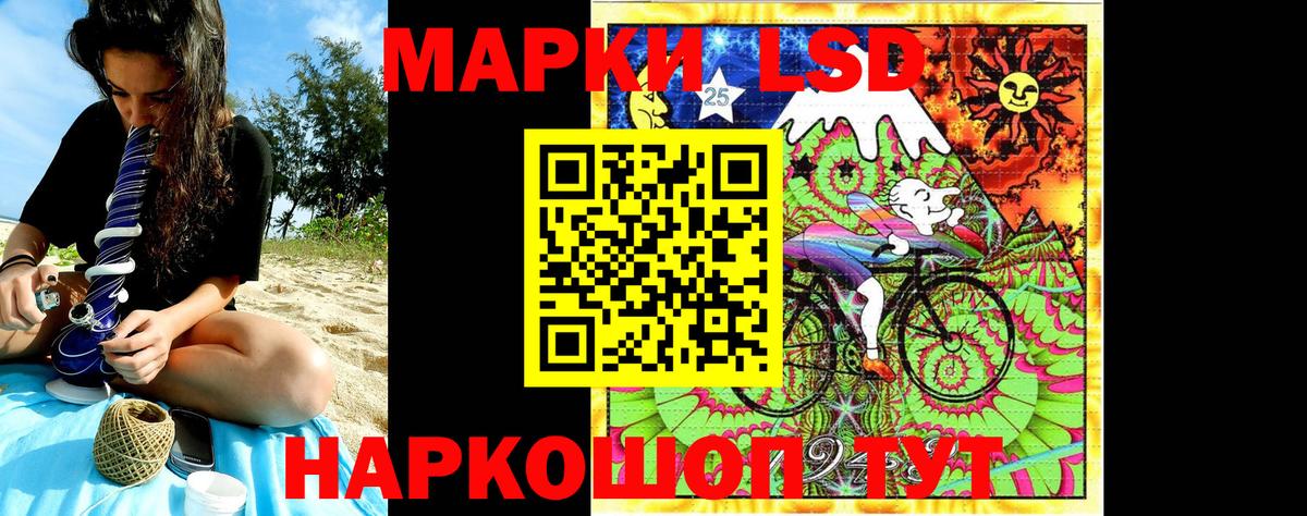 Марки N-bome 1,8мг  Вход с VPN  Марки N-bome 1,8мг  Баксан 