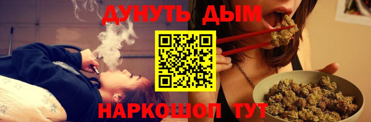 Шишки марихуана индика  Канабис MAZAR  Каннабис марихуана  Вход с VPN  Баксан 